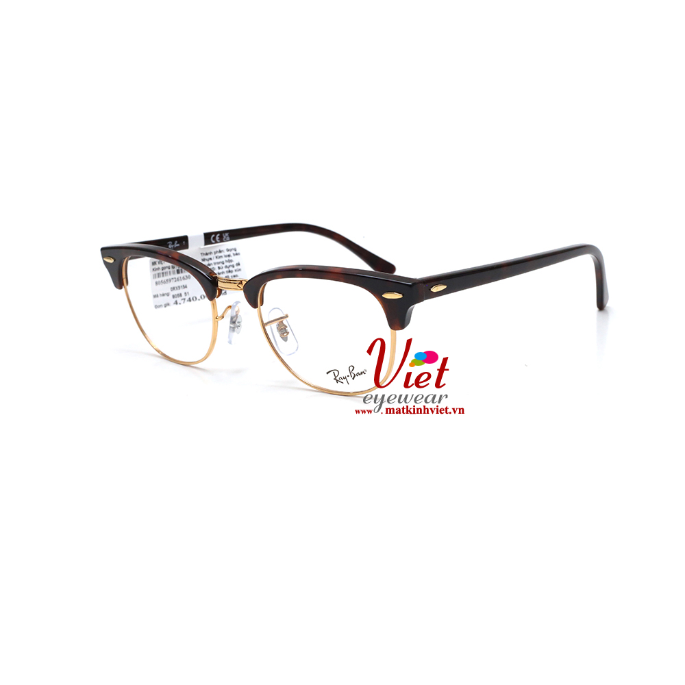 Gọng kính RayBan RB5154 8058